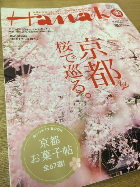 20150312-写真 2015-03-12 13 40 39.jpg